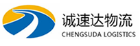 温州到济阳区物流公司
